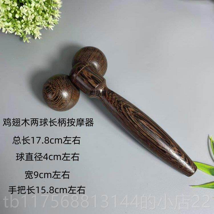正品木神质瘦脸器按棒滚轮V脸提拉致双下巴紧脸部按摩器按摩摩全