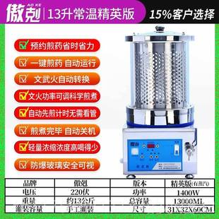 正品克饮水机中药水机汤饮家用智能煮药机小煮药保健酸梅汤奥饮料