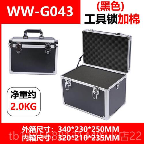 正品铝合展金包装箱工具箱号模型箱样品示手提摄影机家用大带箱锁