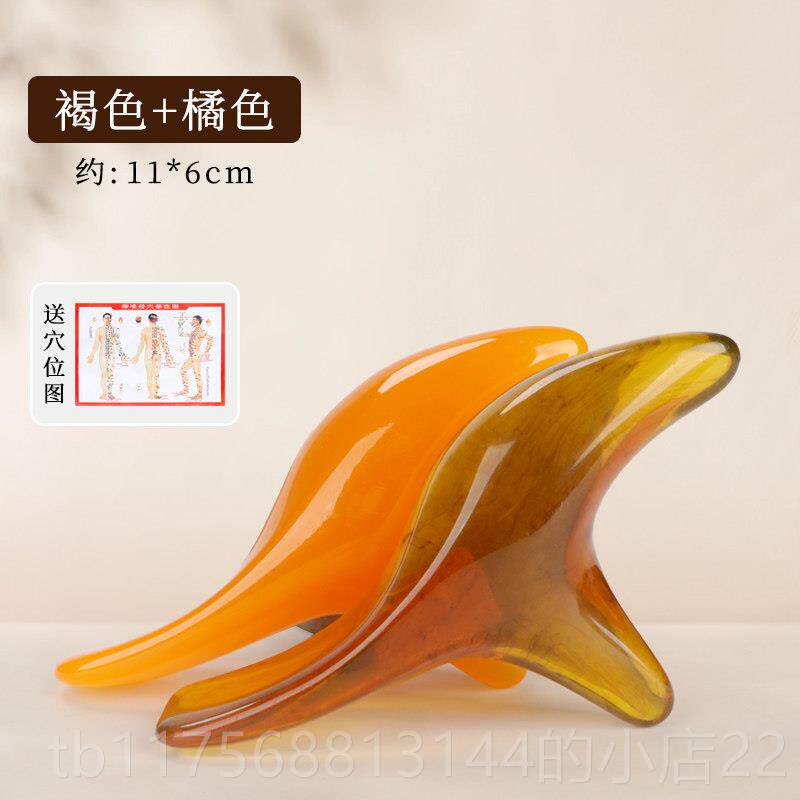 正品足底按摩器三筋角雀足疗拨刮痧点络穴位工具脚部经疏通脚棒底