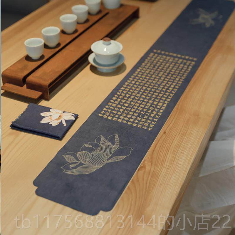 正品新式禅意皮绒防水麂棉麻茶道隔热素雅茶席中桌巾旗功夫茶具茶