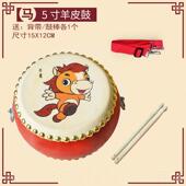 正品 皮鼓小鼓儿童鼓击锣鼓幼儿园打乐器玩具婴儿手打敲拍牛儿童节