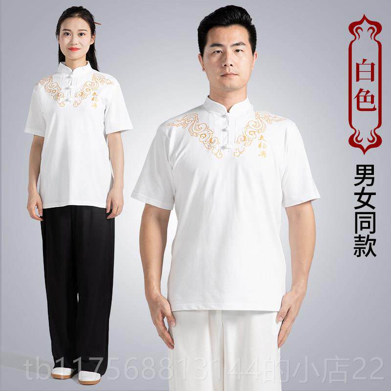 正品追风英袖雄太极服短袖棉恤衫女男四季太极拳练t功服半训武术