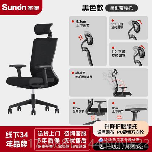 正品圣奥脑椅家椅用可拆卸坐垫人体工学sun舒o电n云格可躺适办公