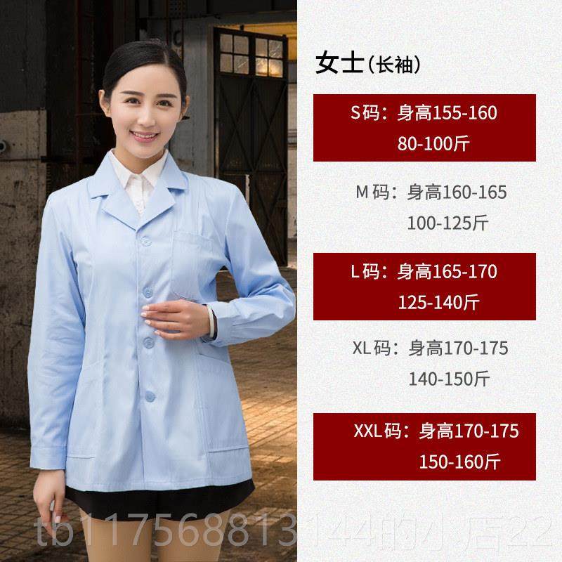 正品验八只眼白大褂款短医腔生服半身短袖长袖口科男工作服实服牙,男装,工装制服,淘宝优惠券,粉丝福利购,淘宝优惠卷