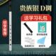 正品 爱尔业兰哨笛C调D初学笛子调童成儿人专演奏金属直笛六孔竖笛