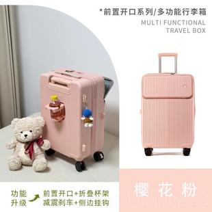 正品20前25新款开行李箱女学生20寸男登机多功大容量2能4寸拉杆箱
