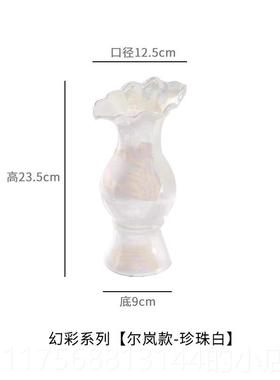 正品花Vi装etri Mare瓶花陶瓷北欧简约饰品家居摆饰鲜器皿花插丨