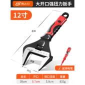 正口品活板搬 卫浴板手工大全具套装 正品 活动扳子手万能活口大开