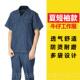 仔男秋冬加厚工焊工电焊耐脏防烫耐地磨工劳动工装 正品 牛作服套装