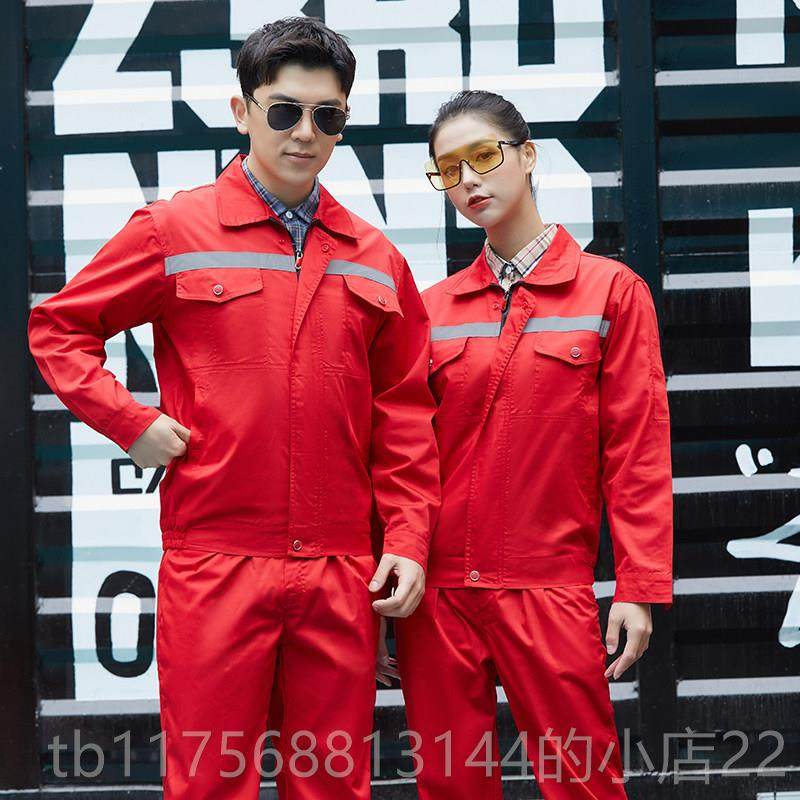 正品长工作服服套袖装男耐磨春秋季工厂焊工装上衣装修工厂劳保服,男装,工装制服,淘宝优惠券,粉丝福利购,淘宝优惠卷