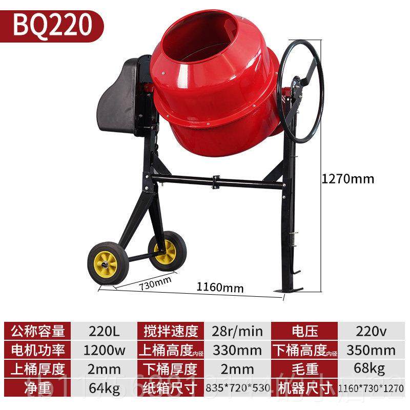 正品搅拌机饲料砂不浆打家灰小混凝土工地用型水泥锈钢纯铜用拌料,五金/工具,拌料机,淘宝优惠券,粉丝福利购,淘宝优惠卷