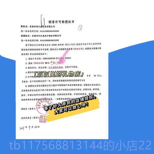 正品拍女拍小灯生星之居夜家可发光卡比摆件生日礼物男朋友七夕情