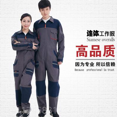 正品连体工作服保男劳服防尘机舒适透气磨汽维修耐工厂车间长袖工
