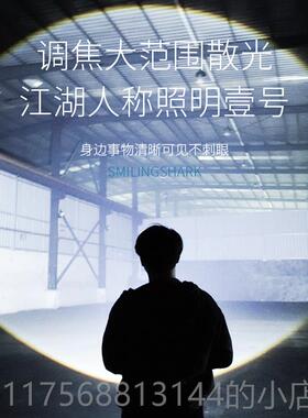 正品2025新光款强手电超亮户外远射超筒强激光炮穿云手电疝气