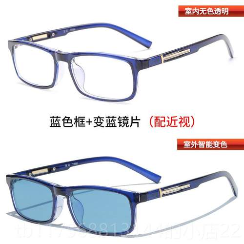 正品变色眼镜黑男女电框方潮防蓝光辐射平光近视眼镜有框度数脑护