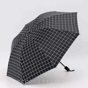 正品手动晴雨伞两用小新伞折叠阳伞女清太中小学生遮阳男女非全自