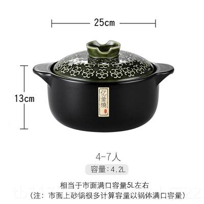 正品式家用炖锅日砂锅陶瓷明火温沙锅汤锅瓦罐石锅耐高煲气汤燃炉