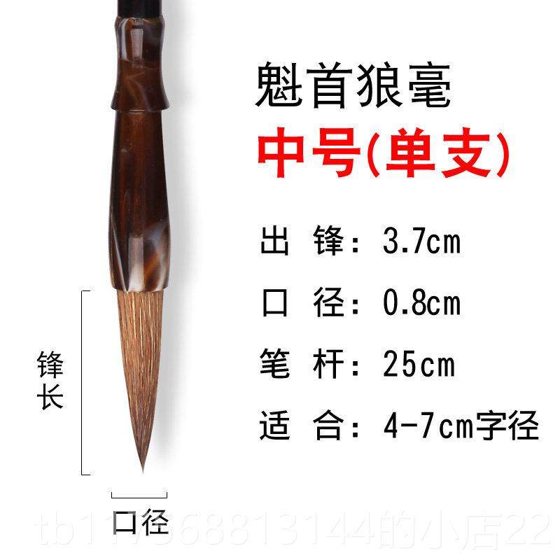 正品毛笔狼毫毫羊毫初学者套装高兼专业级书档法白云魁首王者用笔,文具电教/文化用品/商务用品,毛笔,淘宝优惠券,粉丝福利购,淘宝优惠卷