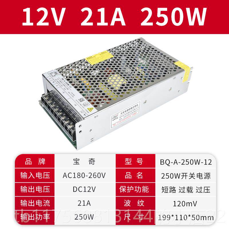 正品开关电源24v20转12v30品压a10a5a22a直流监控24v15a变器led正