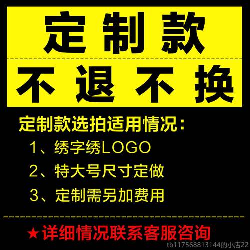 正品力新装中式餐厅火锅店服务员工作服套装弹中式立领盘扣套女男