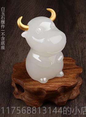 正品然石福牛摆件客厅饰桌面玄关酒柜办公桌家居乔迁装品招玉天财