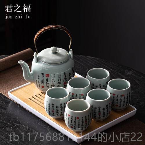 正品黑釉式功夫装茶具套大家用号复古霁兰办公室泡茶壶茶中杯提梁