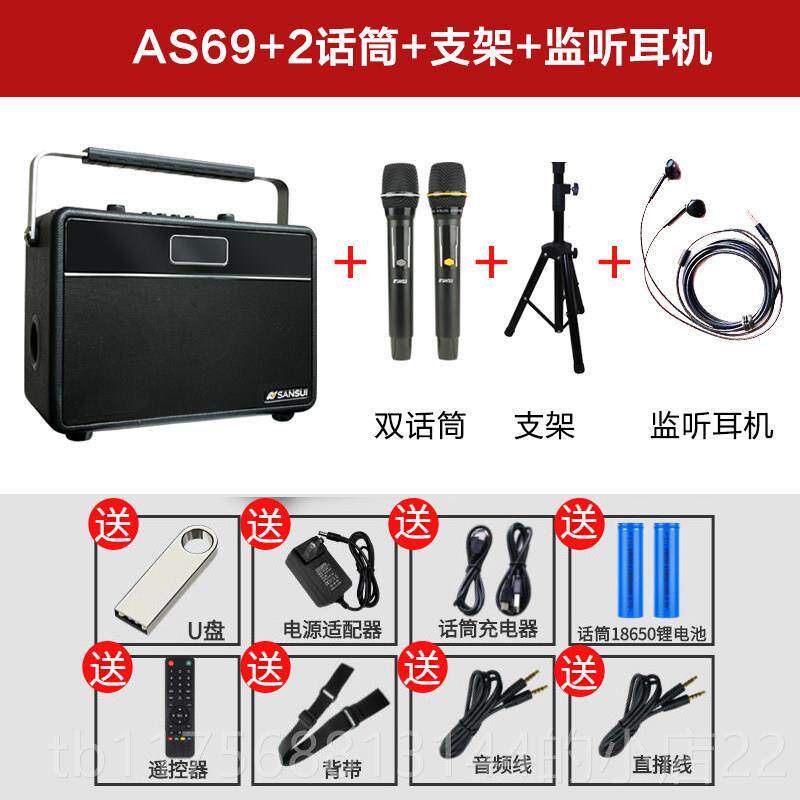 正品山水As6萨克斯9管电动吹管二胡乐器专户音频外挎包歌唱挎包扬