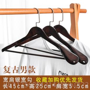 衣子无西痕防滑男装 成人女架装 西服 宽肩实木衣衣架家用衣柜装 正品