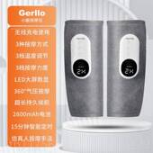 正品 GERLL腿部肌按器小腿O肉经络疏通仪全自摩动揉捏双腿神器
