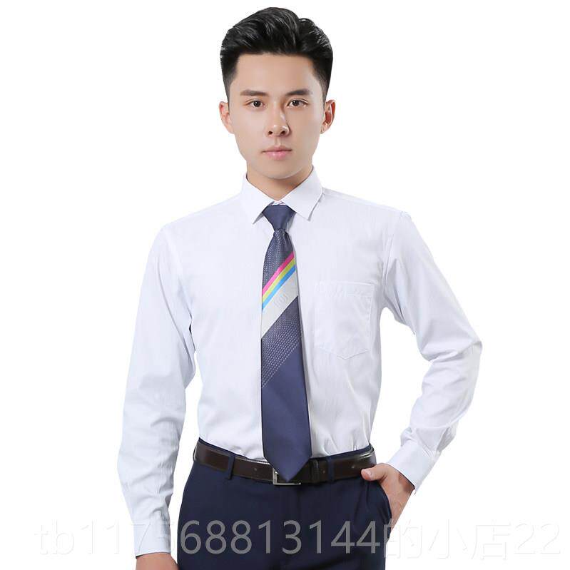 正品中国移动衬工白作服男衬衣长袖色移动工装营业厅工士作服制服
