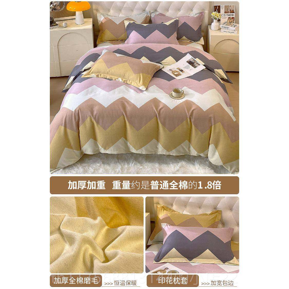 正品磨毛四件套件纯1棉全奢华00床单棉加厚被套秋冬床上三套床品,床上用品,床品套件/四件套/多件套,淘宝优惠券,粉丝福利购,淘宝优惠卷