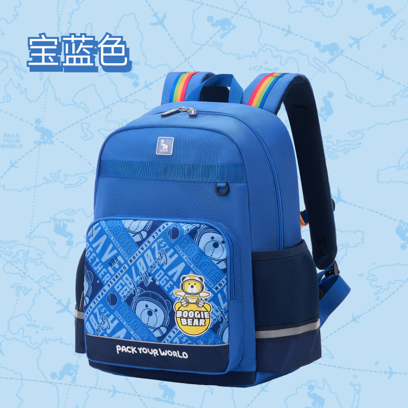 爱华仕卜吉熊儿童书包专利护脊减负大容量双肩背包轻盈轻便小学生,箱包皮具/热销女包/男包,双肩背包,淘宝优惠券,粉丝福利购,淘宝优惠卷