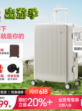 爱华仕新款旅行箱女行李箱大容量登机箱拉杆箱密码箱20寸6672系列