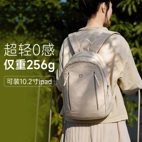 爱华仕云朵系列双肩包大容量多口袋轻盈设计防水通勤女休闲高颜值
