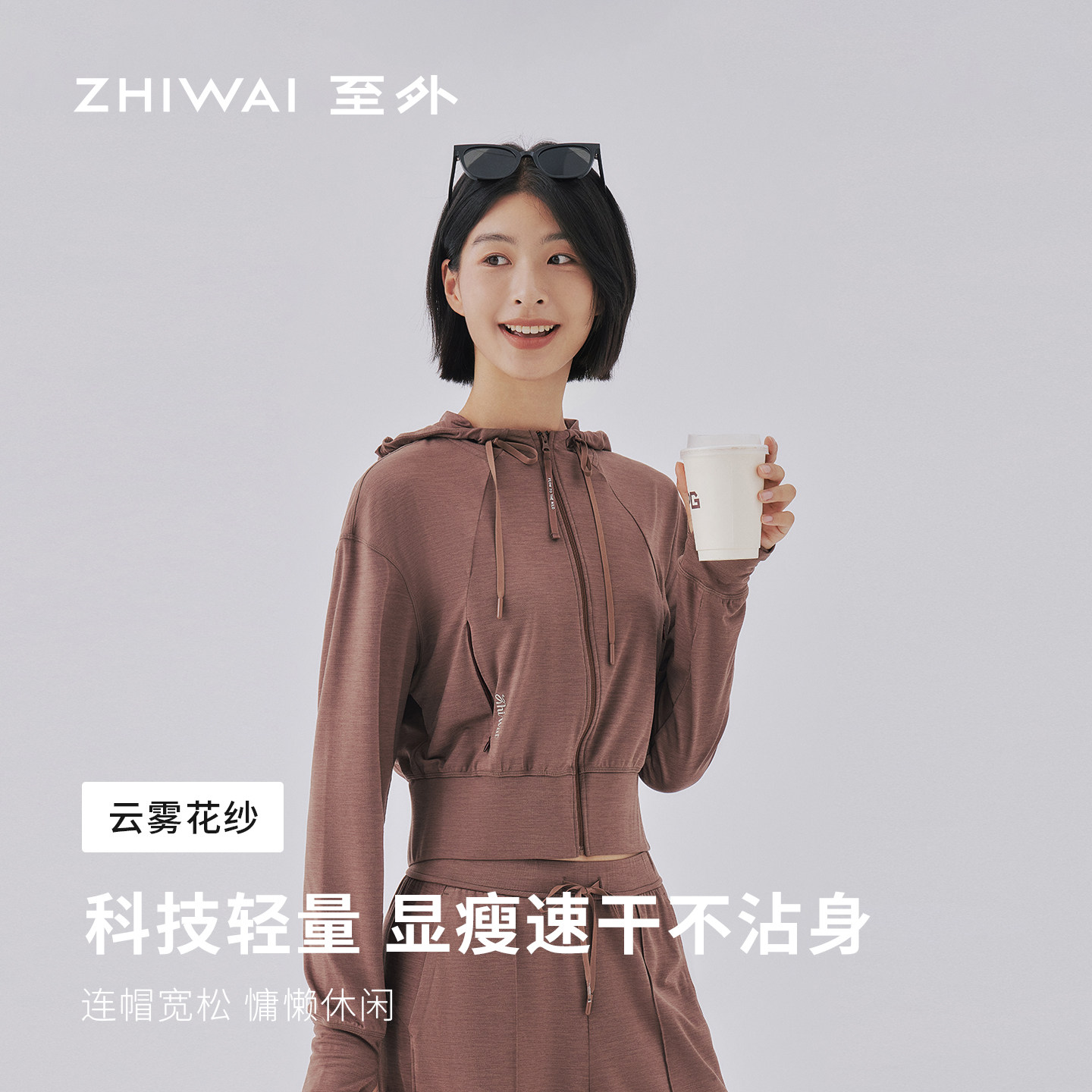 秋冬连帽拉链速干显瘦卫衣女