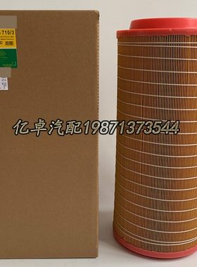 C25710/3 4570057994 P782105 AF26399 E630L01空气滤芯32/925284