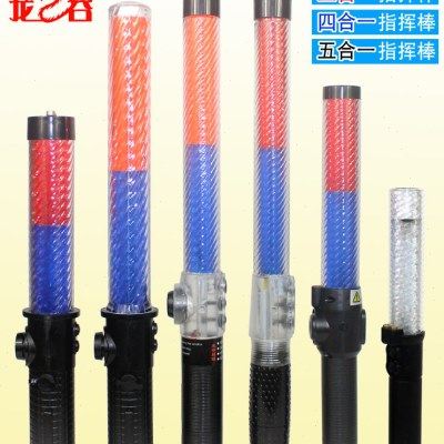 龙之谷道路交通指挥棒多功能红蓝充电爆闪警示荧光交通指挥信号棒,五金/工具,交通指挥棒,淘宝优惠券,粉丝福利购,淘宝优惠卷