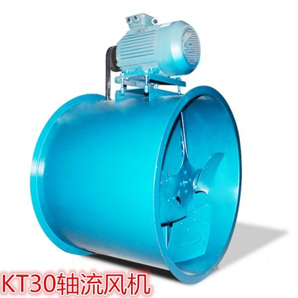 KT30-4 轴流风机1.5-2kW工业厂房通风机220V/380V管道风机0.25kW,电子/电工,室内新风系统,淘宝优惠券,粉丝福利购,淘宝优惠卷