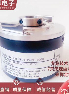 EB58W14-P4TR-1000空心轴电机光电旋转编码器512-300-600-1024