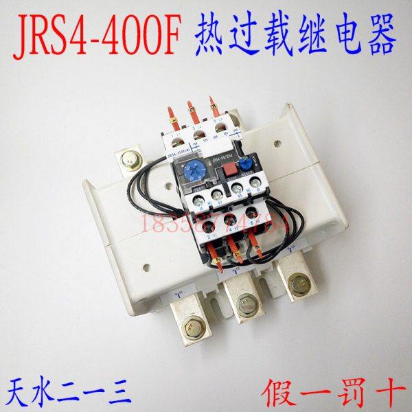 正品天水213二一三 JRS4-400F GSR1-400F热过载继电器天水213,电子/电工,其它,淘宝优惠券,粉丝福利购,淘宝优惠卷