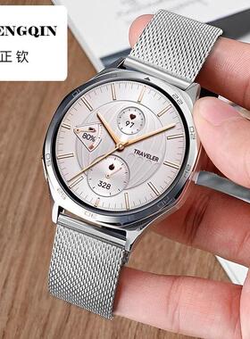 适用荣耀手表GS4表带4Pro不锈钢表带夏天透气GS3/GS3i金属表带GS