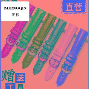 正钦港爵表带真皮男女款蝴蝶扣适用dw卡西欧浪琴美度欧米茄ck表链