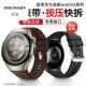 适用华为手表watch5素皮氟橡胶复合表带按压式 弧形无缝46mm星云杏