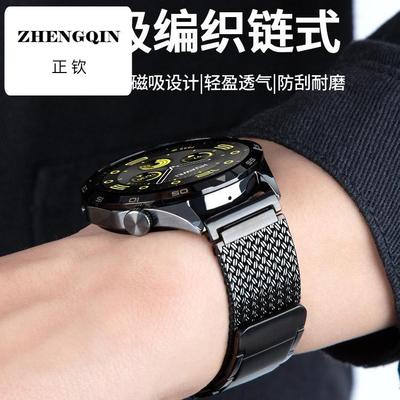 适用华为gt4表带gt3新款watch4pro手表gt5pro金属watch3pronew磁