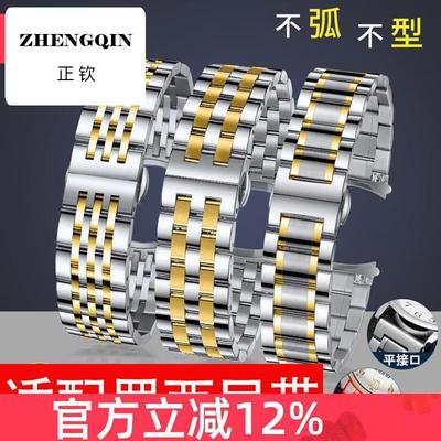 适配罗西尼手表带钢带男女实心不锈钢5523 8633 5577蝴蝶扣表链20