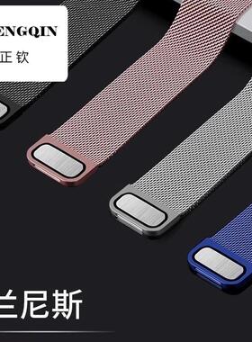 适用华为手表gt4/gt5表带米兰尼斯gt3pro表带watch3金属buds磁吸g