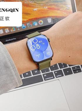适用华为手表watchfit3/Fit4Pro表带磁吸真皮SLO/SYA-B19男女腕带