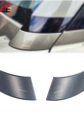 适用于2020-2023路虎卫士A柱 下饰板 A柱外饰板LR131927/LR131924