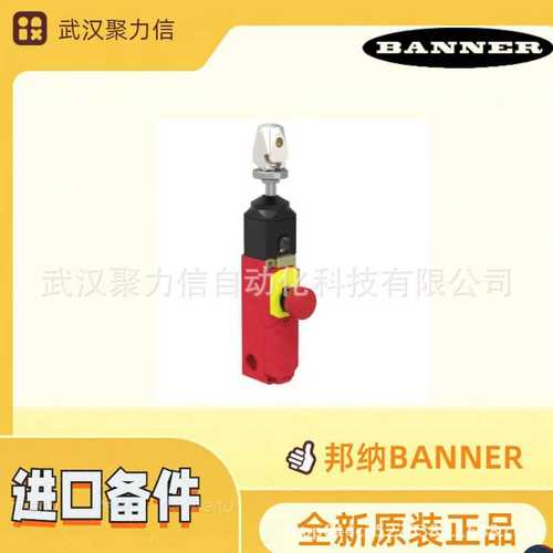 现货RP-LS42F-75LE 邦纳带急停功能的拉绳  BANNER 原装